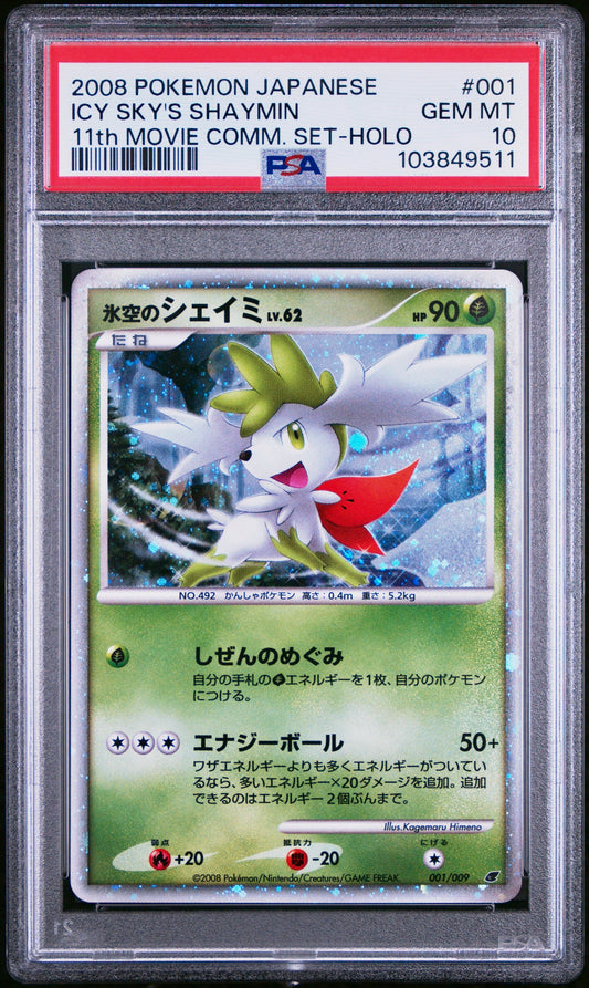 PSA 10 - Shaymin Holo 001/009 11th Movie Commerative Set - Pokemon