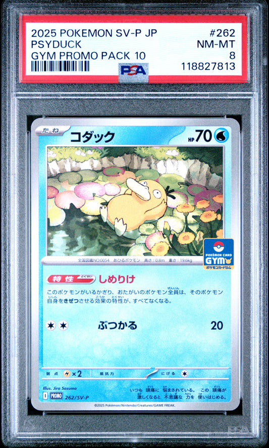 PSA 8 - Pysduck 262/SV-P Gym Campaign Japanese Promo - Pokemon