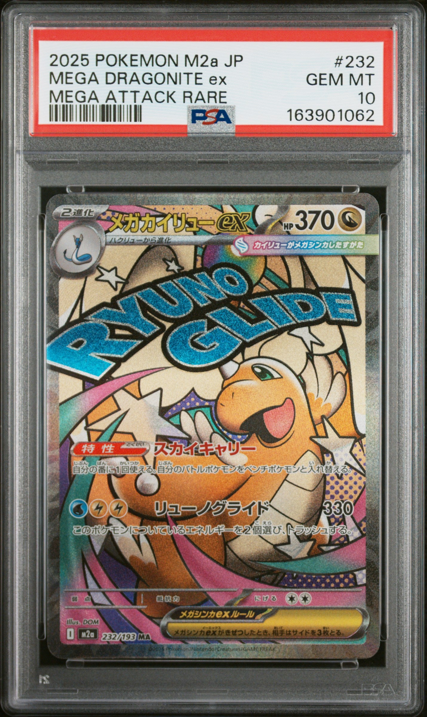 PSA 10 - Mega Dragonite EX 232/193 MAR M2a Mega Dream ex x062 - Pokemon