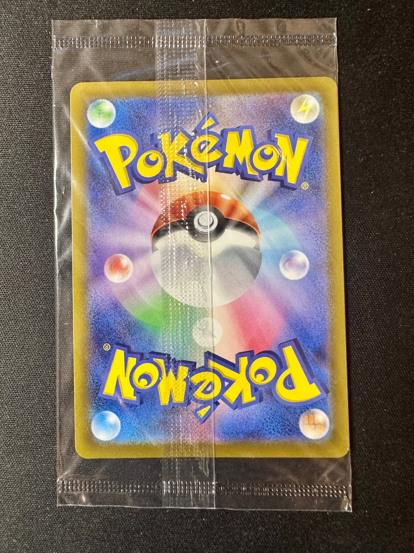 Pikachu 323/S-P SEALED Precious Collector Box Japanese Promo Pokemon [NM] (2)