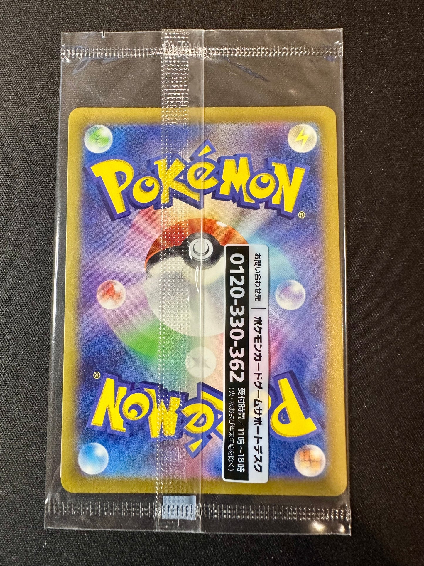 Detective Pikachu 098/SV-P SEALED Pre-Order Japanese Promo Pokemon [NM] (6)