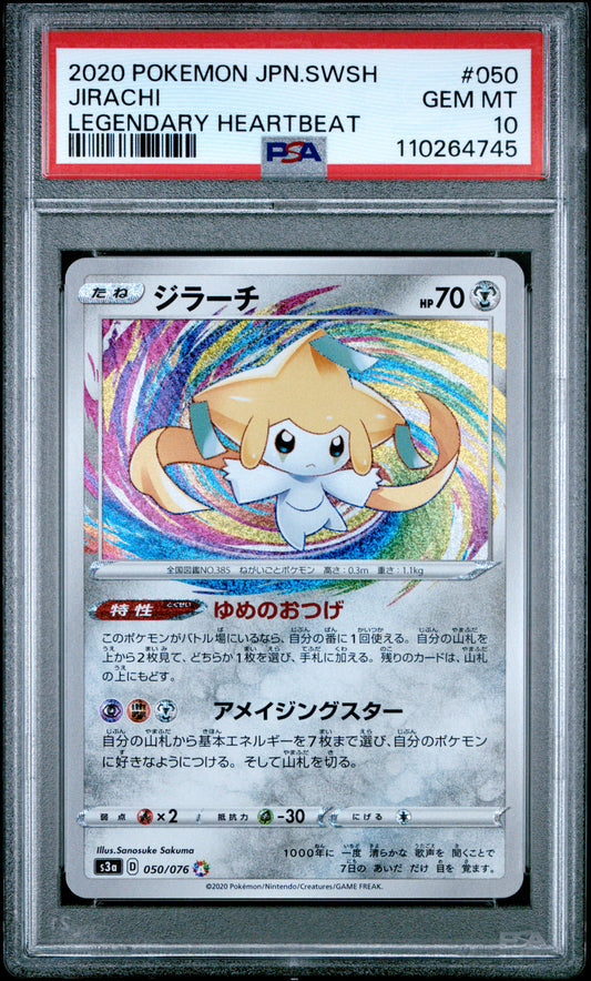 PSA 10 - Jirachi Amazing Rare 050/076 s3a Legendary Heartbeat - Pokemon