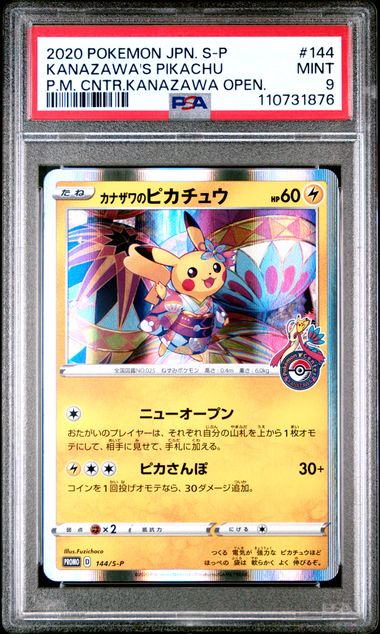 PSA 10 - Kanazawa Pikachu 144/s-p Kanazawa Opening - Pokemon