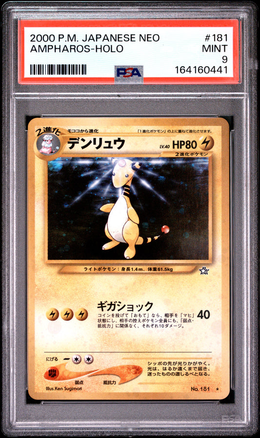 PSA 9 - Ampharos Holo #181 2000 Japanese Neo x441 - Pokemon