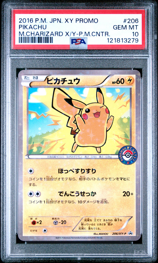 PSA 10 - Pikachu Holo 206/XY-P M Charizard X/Y Japanese Promo - Pokemon