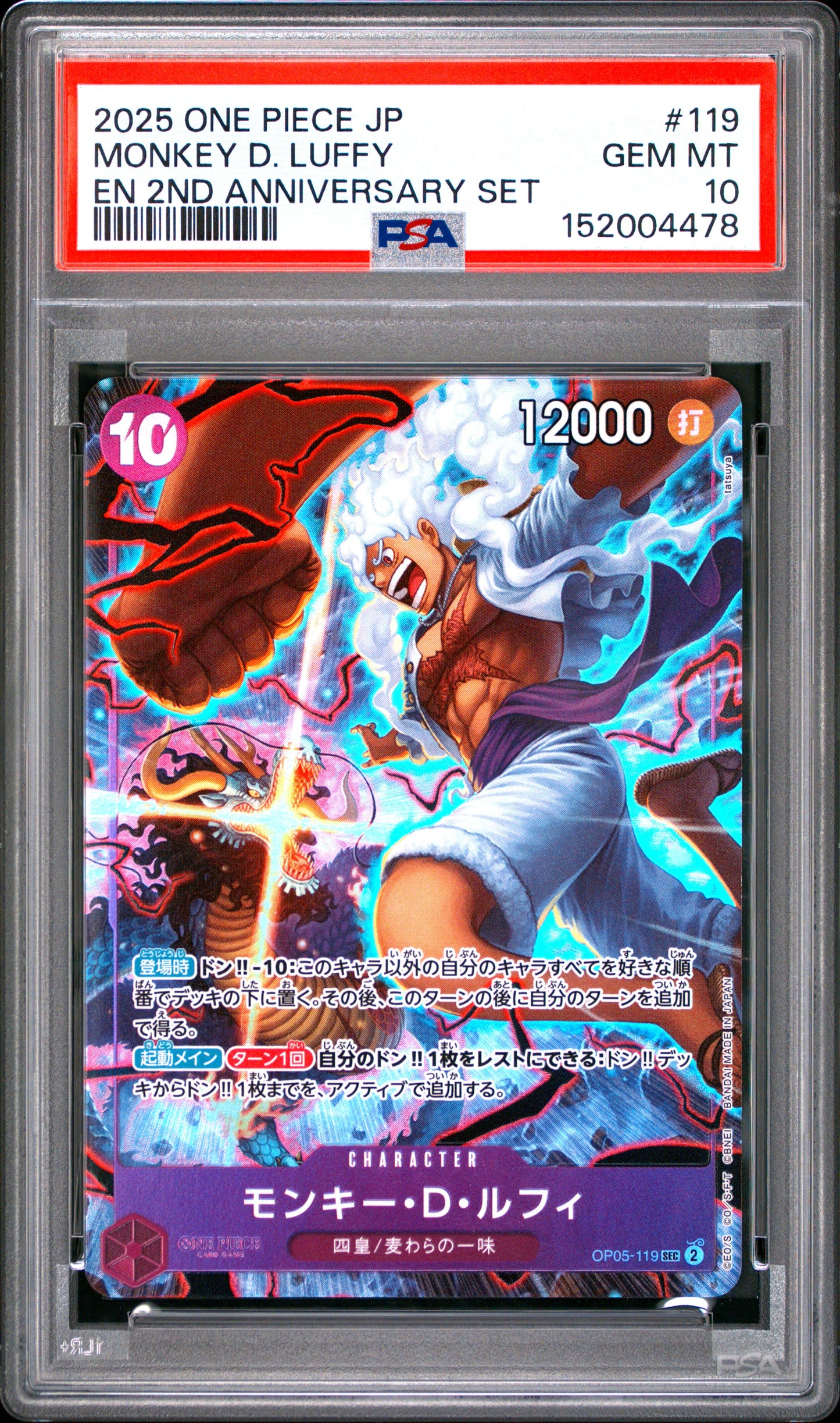 PSA 10 - Monkey D. Luffy OP05-119 EN 2nd Anniversary Set Japanese - One Piece