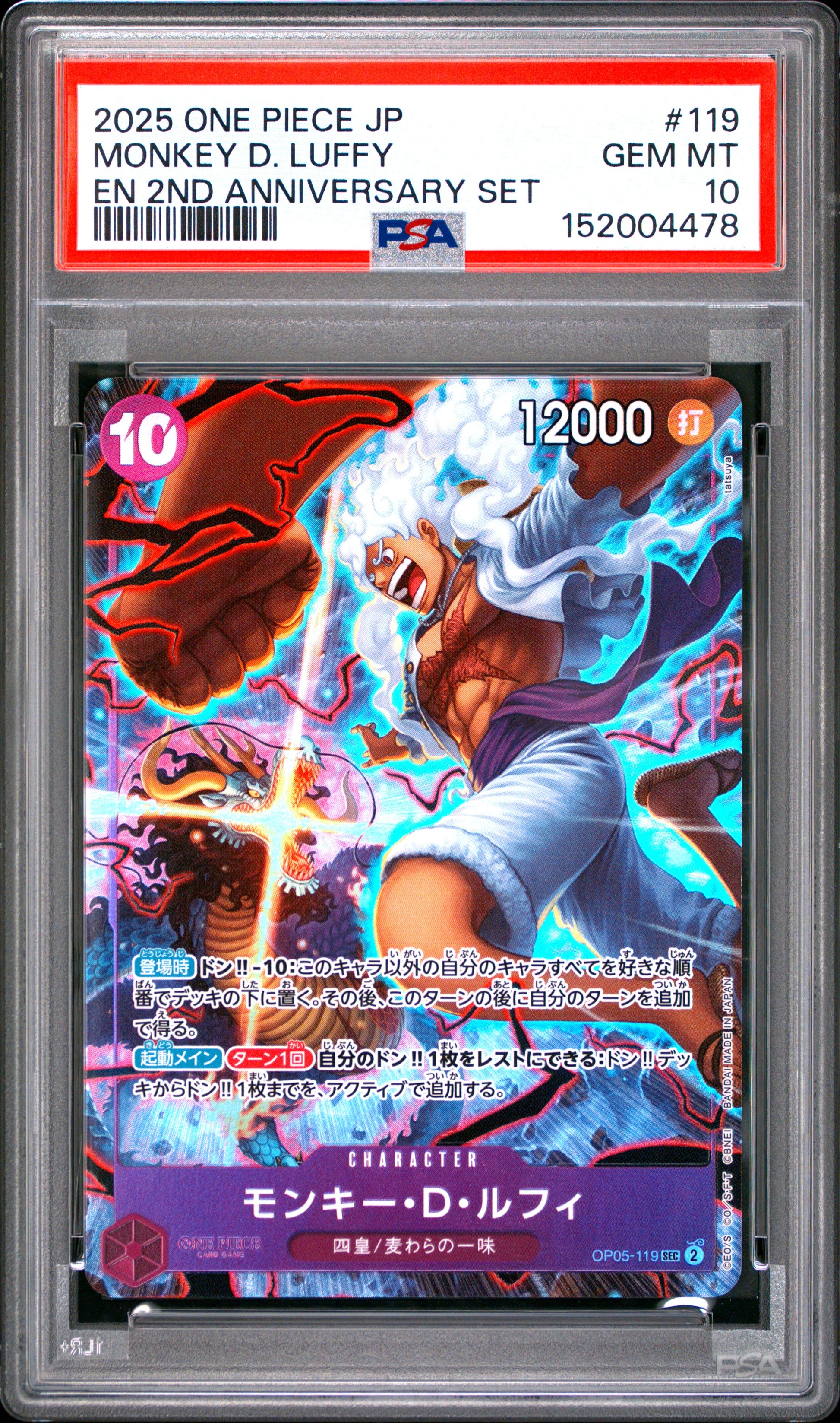 PSA 10 - Monkey D. Luffy OP05-119 EN 2nd Anniversary Set Japanese - One Piece