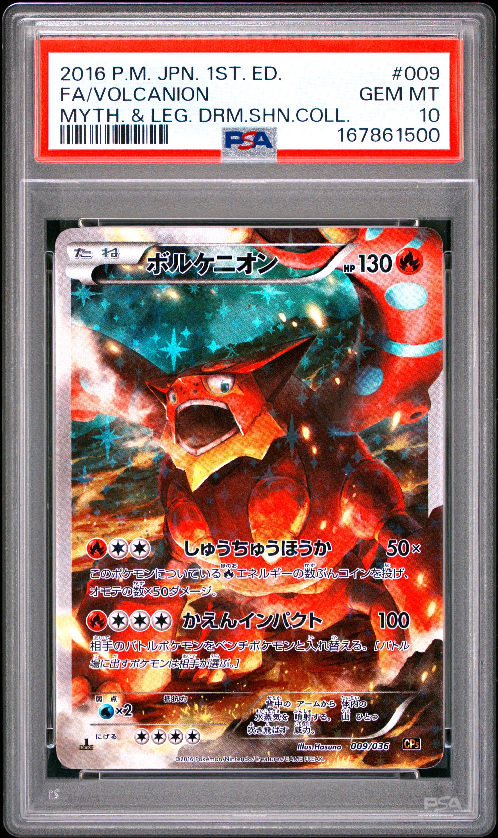PSA 10 - Volcanion 009/036 XY CP5 Mythical & Legendary Shine x500 - Pokemon