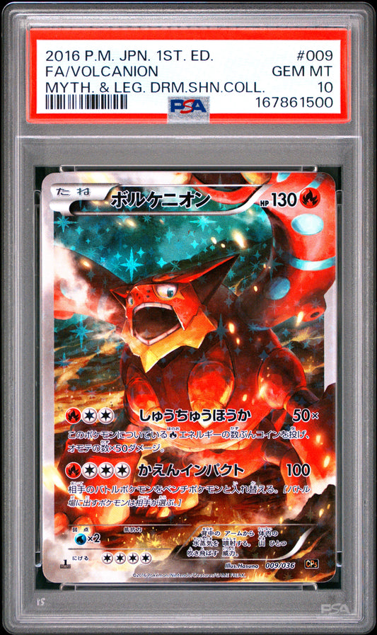PSA 10 - Volcanion 009/036 XY CP5 Mythical & Legendary Shine x500 - Pokemon