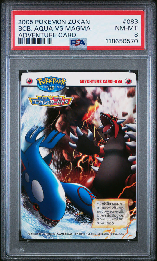 PSA 8 - BCB: Aqua VS Magma #083 ZUKAN 2005 Adventure Card - Pokemon