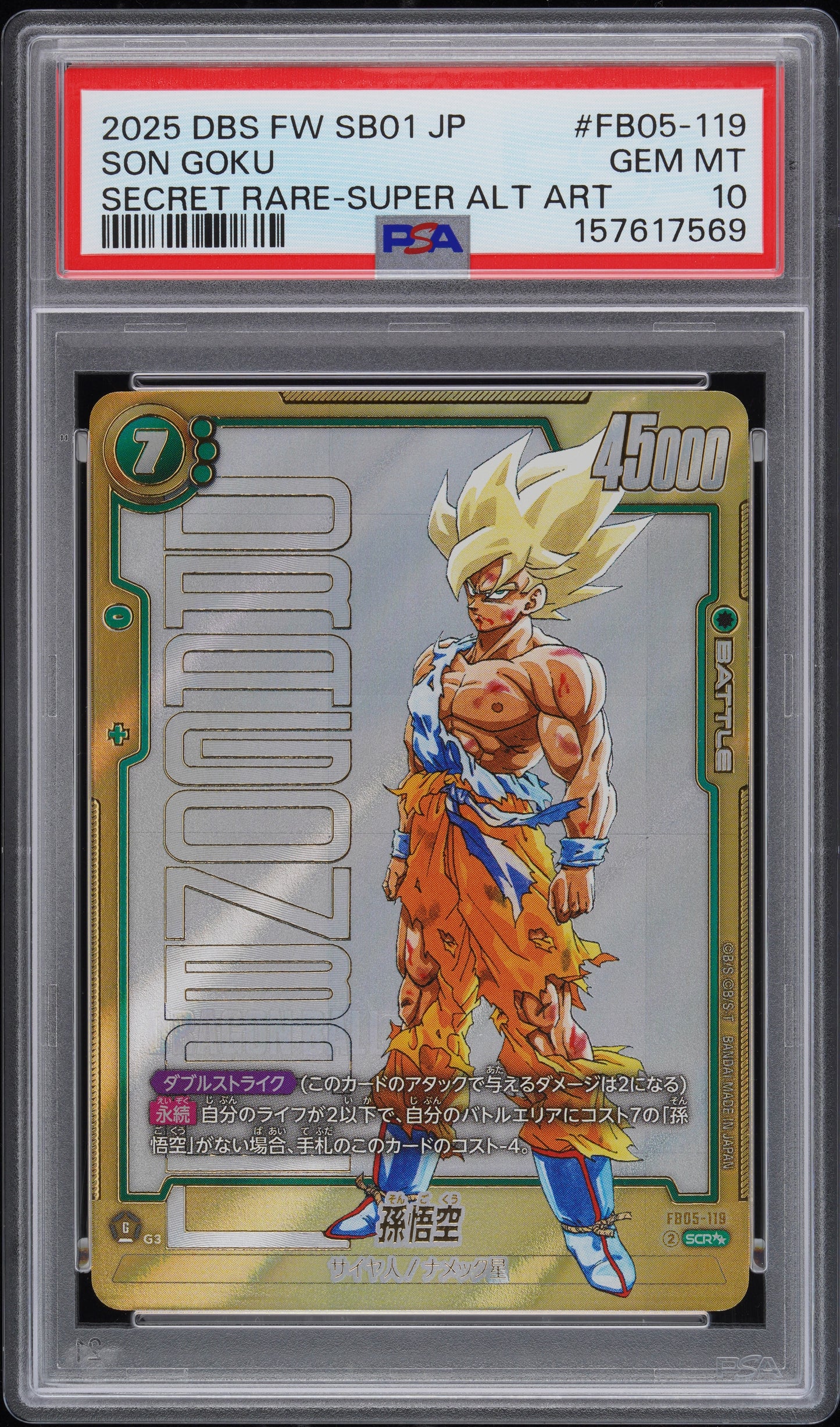 PSA 10 - Son Goku FB05-119 Secret Rare Super Alt Art JPN Fusion World x569 - DBS
