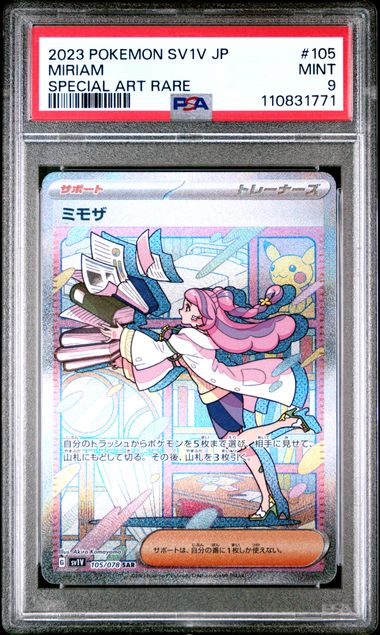 PSA 9 - Miriam SAR 105/078 SV1V Violet ex - Pokemon