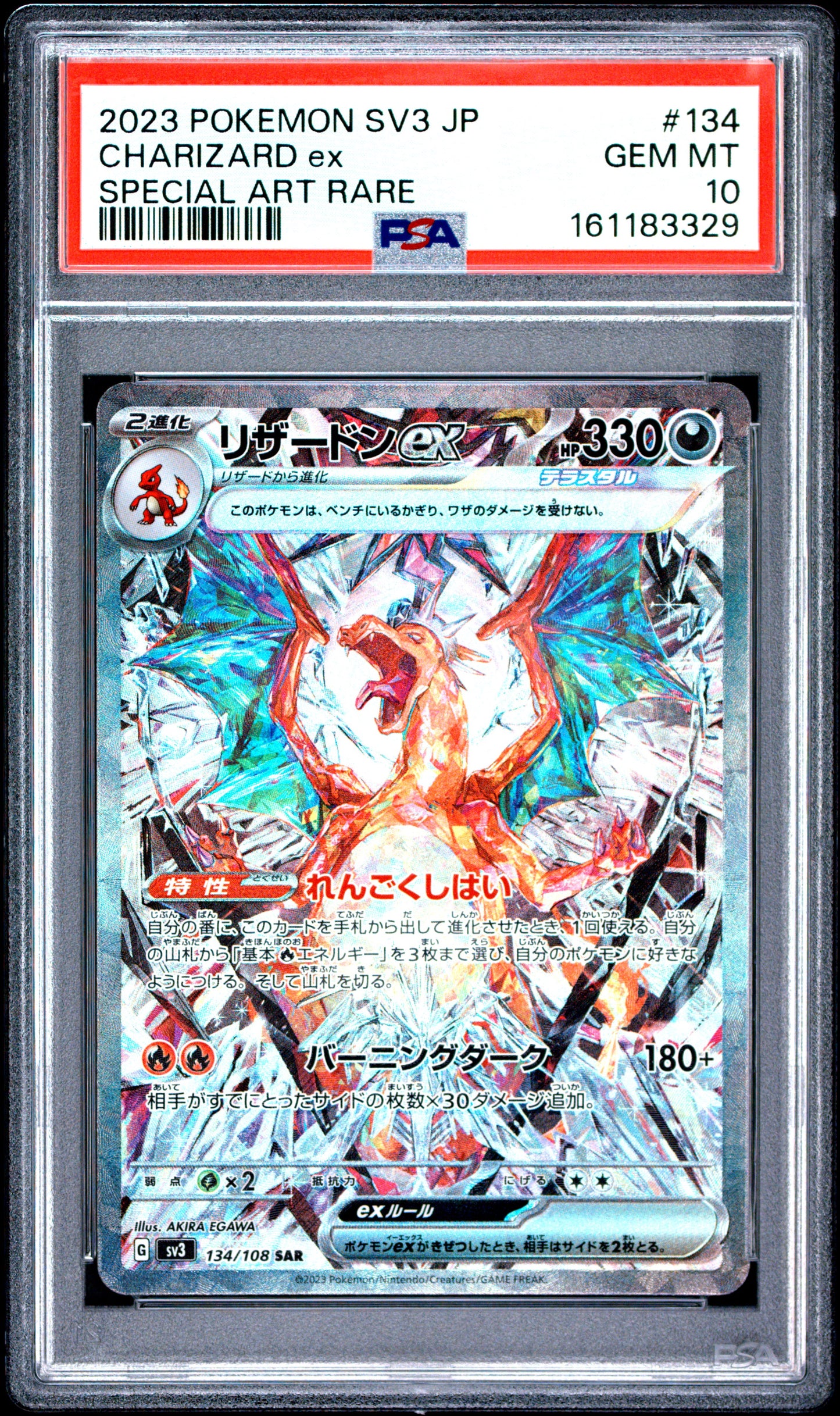 PSA 10 - Charizard ex 134/108 SAR SV3 Ruler of the Black Flame x329 - Pokemon