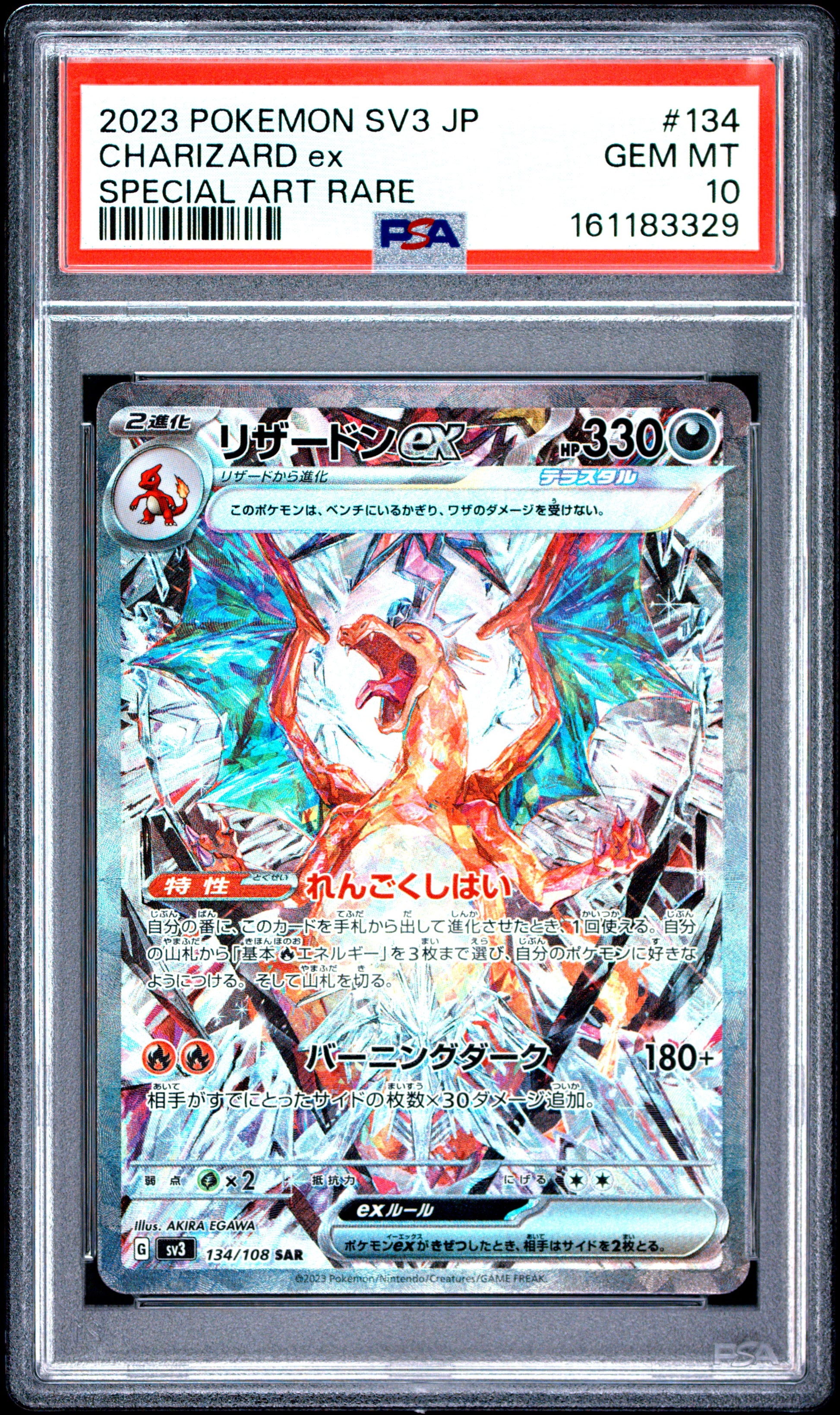 PSA 10 - Charizard ex 134/108 SAR SV3 Ruler of the Black Flame x329 - Pokemon