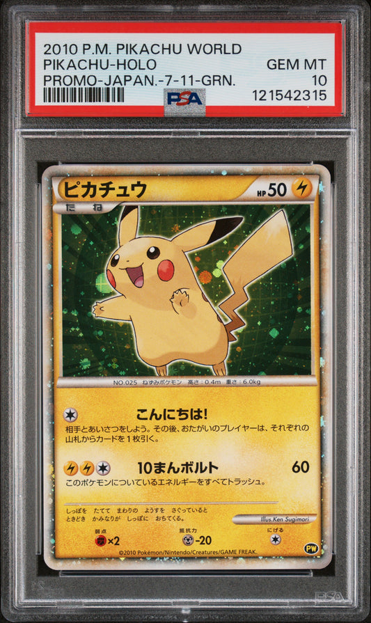 PSA 10 - Pikachu 2010 World Collection Promo Japanese Green - Pokemon