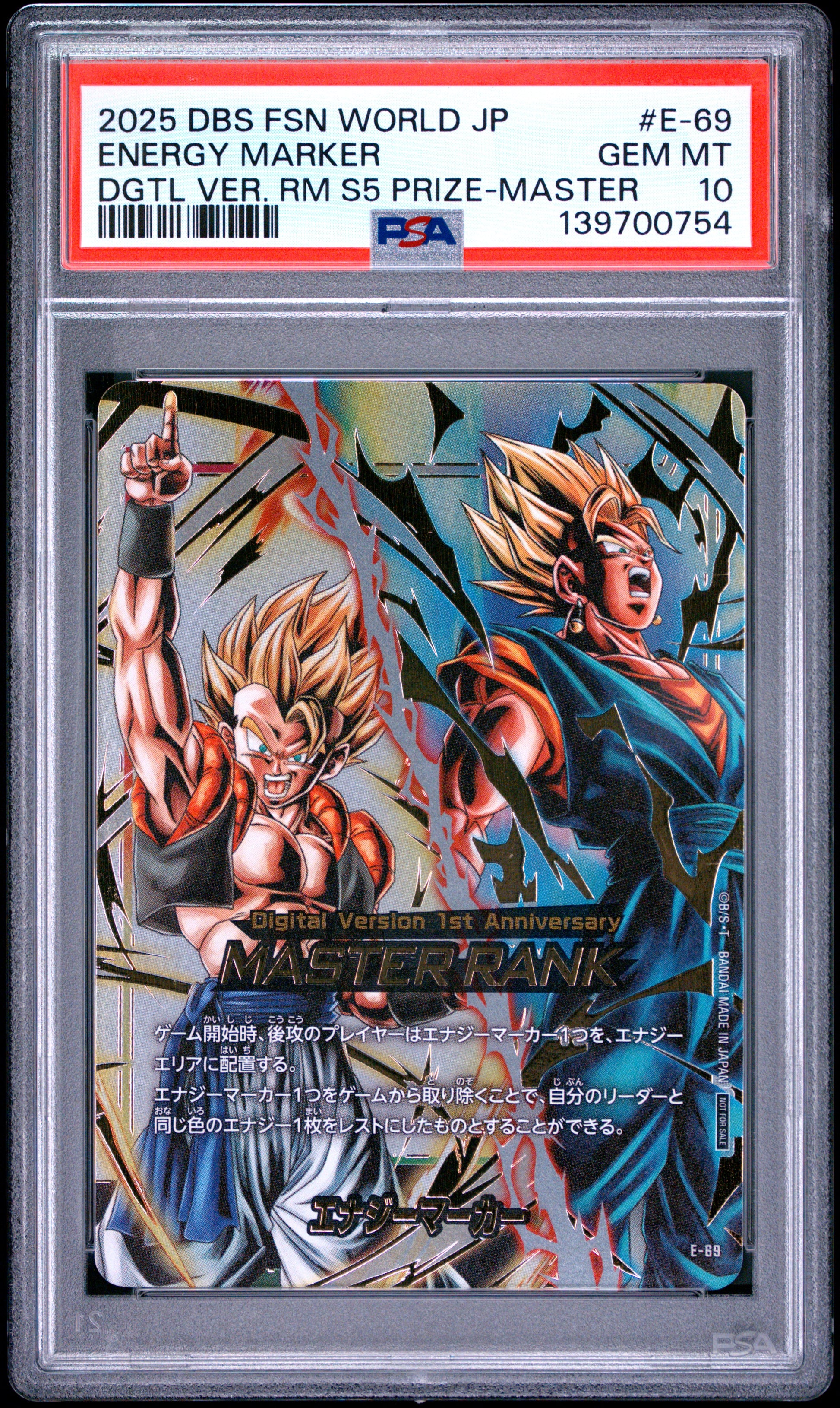PSA 10 - MASTER RANK 1st Anniversary E-69 JPN Fusion World x754 - Dragon Ball