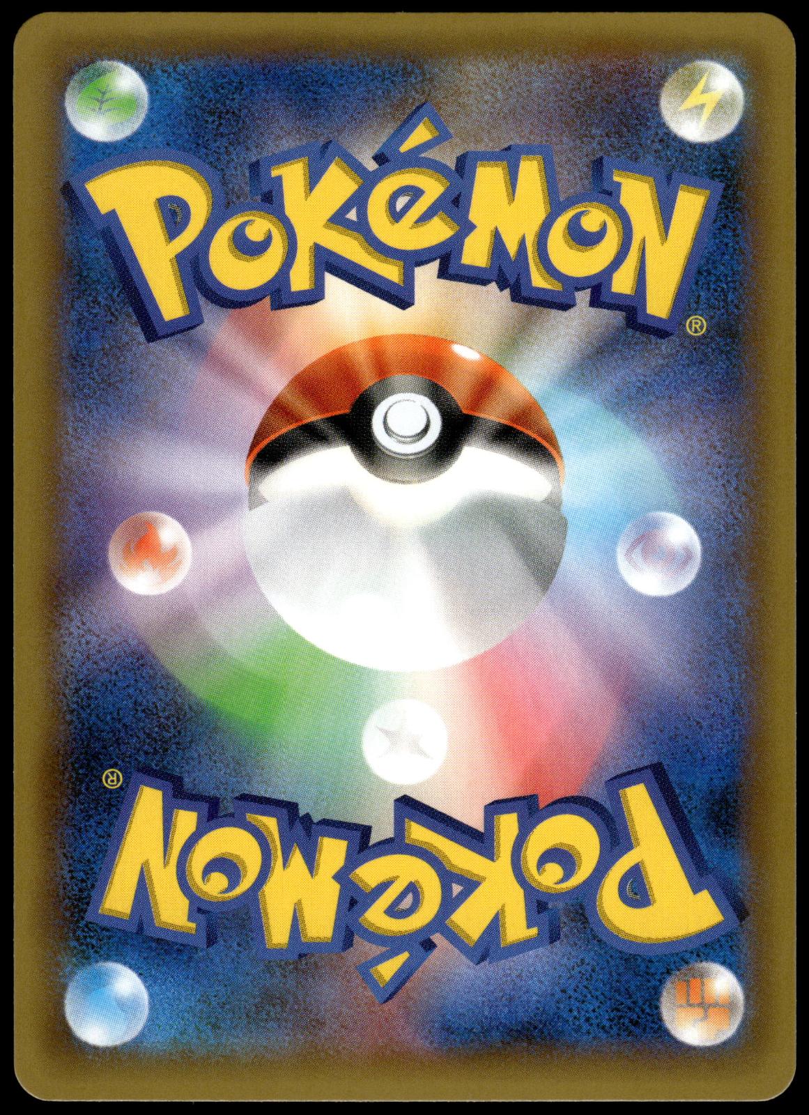 Umbreon Holo 012/025 s8a-P Japanese 25th Anniversary Pokemon [NM] (4)