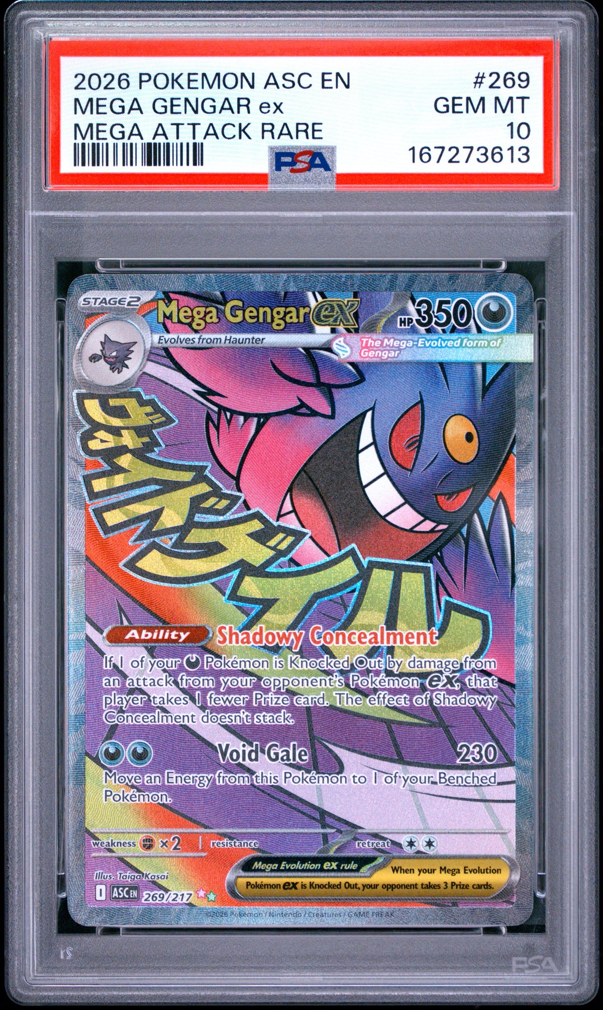 PSA 10 - Mega Gengar ex 269/217 MAR ME Ascended Heroes x613 - Pokemon