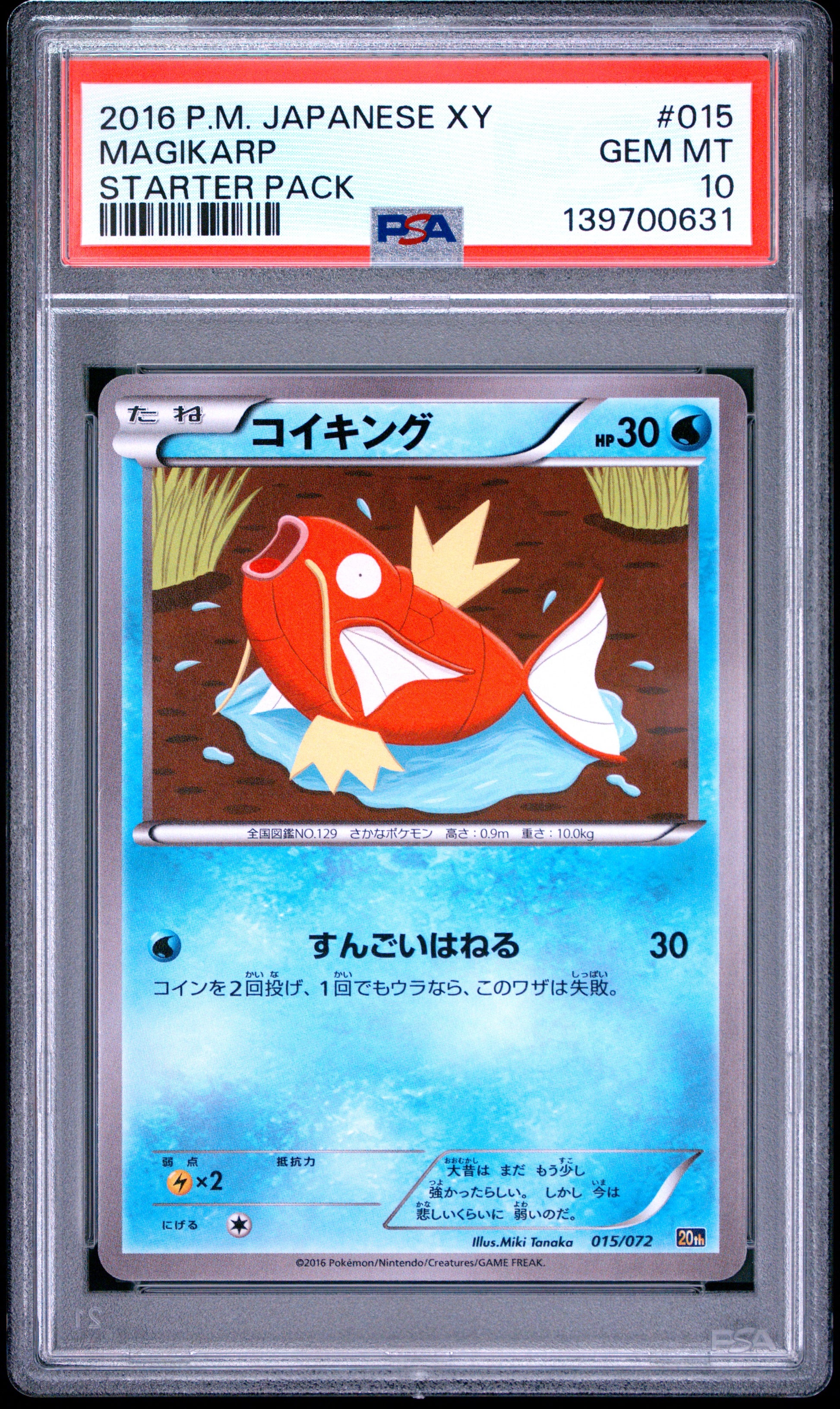 PSA 10 - Magikarp 015/072 XY 20th Anniversary Starter Pack x631 - Pokemon