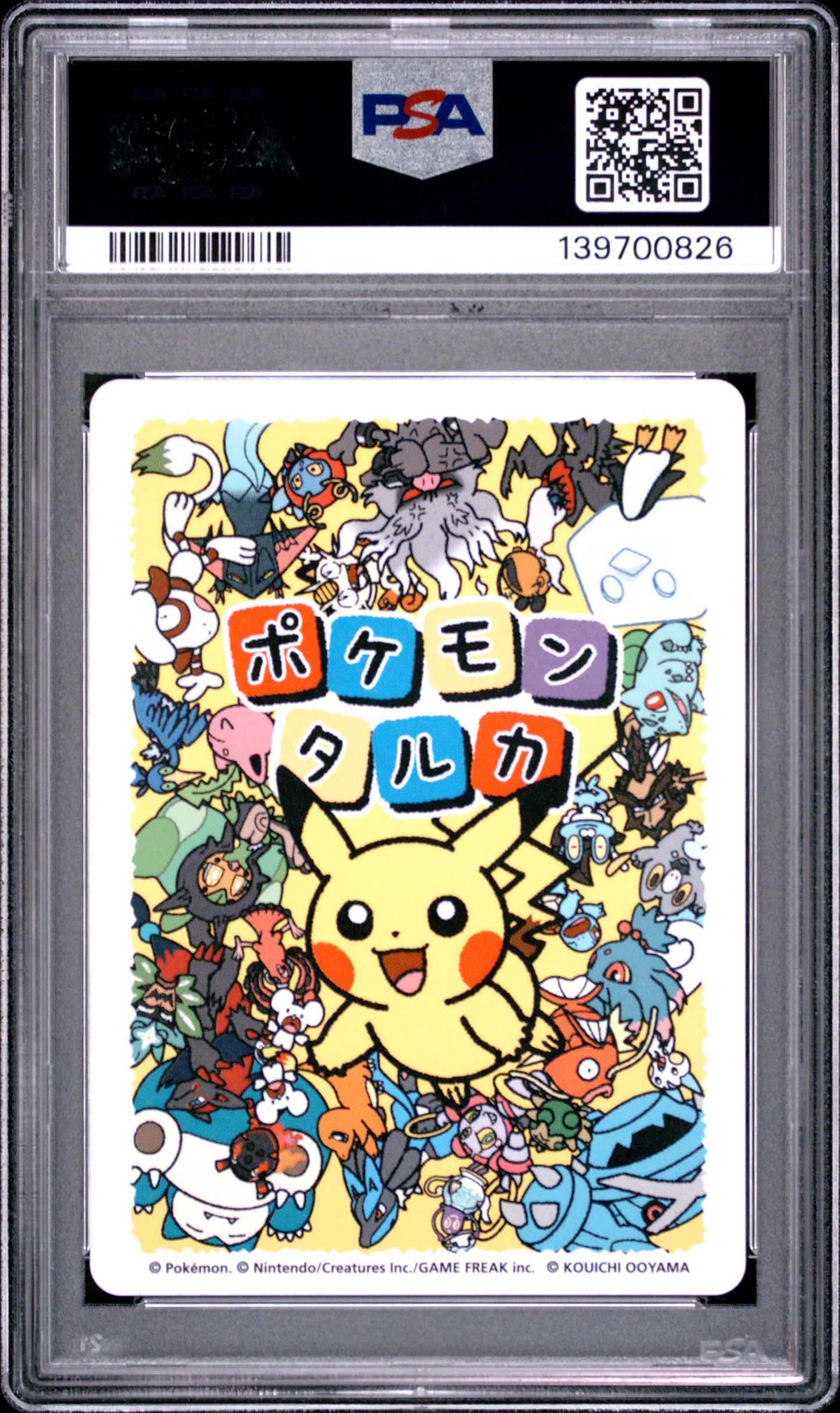 PSA 10 - Snorlax 2025 Taruka x826 - Pokemon
