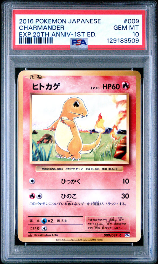 PSA 10 - Charmander 009/087 XY CP6 20th Anniversary Expansion 1st Edition - Pokemon