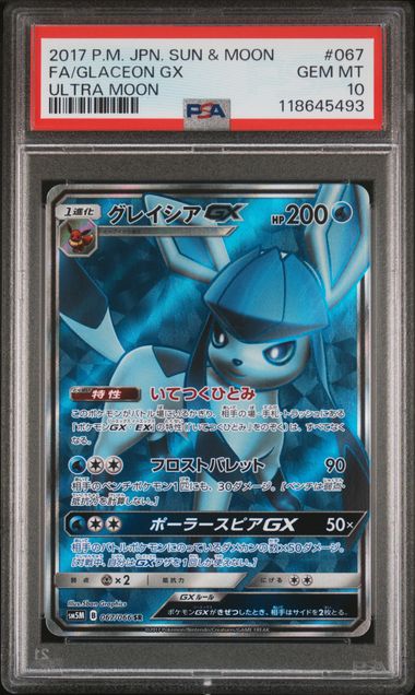 PSA 10 - Glaceon GX 067/066 SM5M Ultra Moon - Pokemon