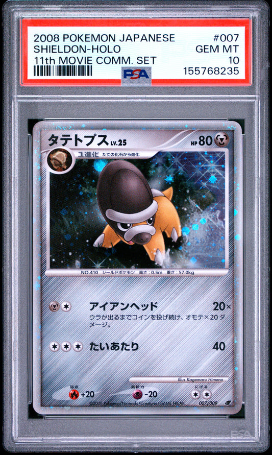 PSA 10 - Shieldon Holo 007/009 11th Movie Commemoration Set x235 - Pokemon