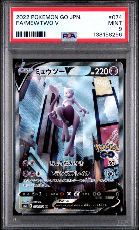 PSA 9 - Mewtwo V 074/071 s10b Japanese Pokemon GO- Pokemon