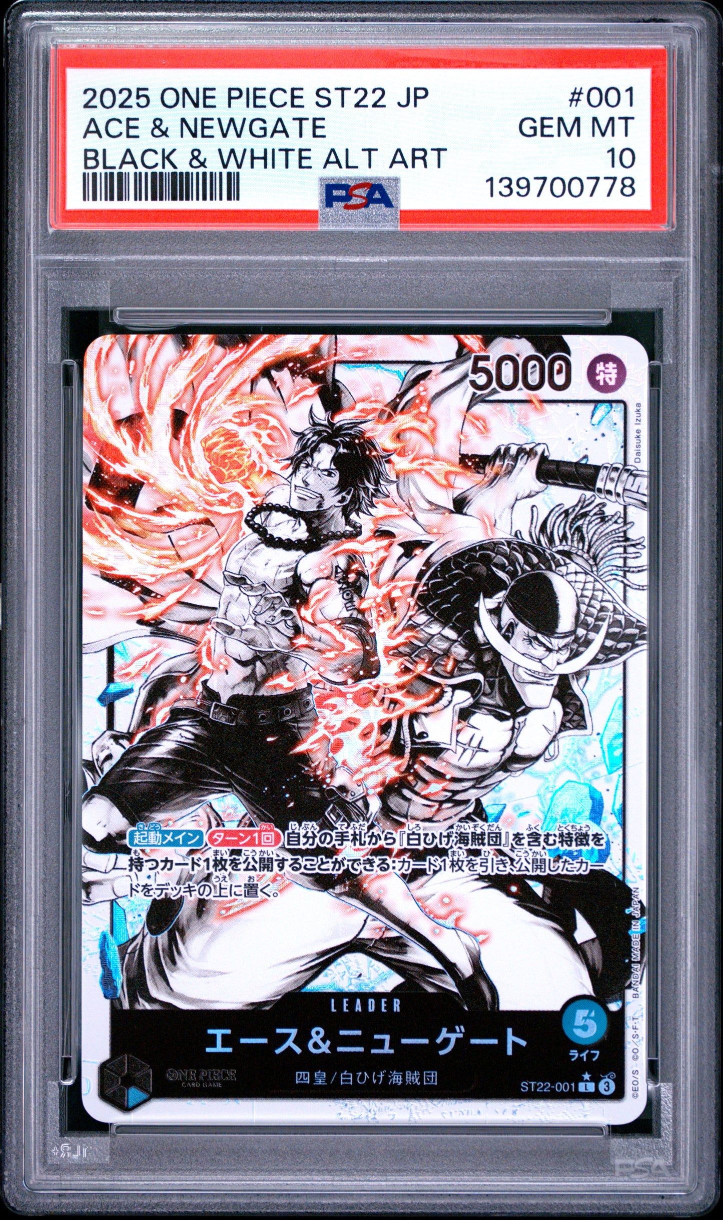 PSA 10 - Ace & Newgate ST22-001 Black and White Alt Art JPN x778 - One Piece