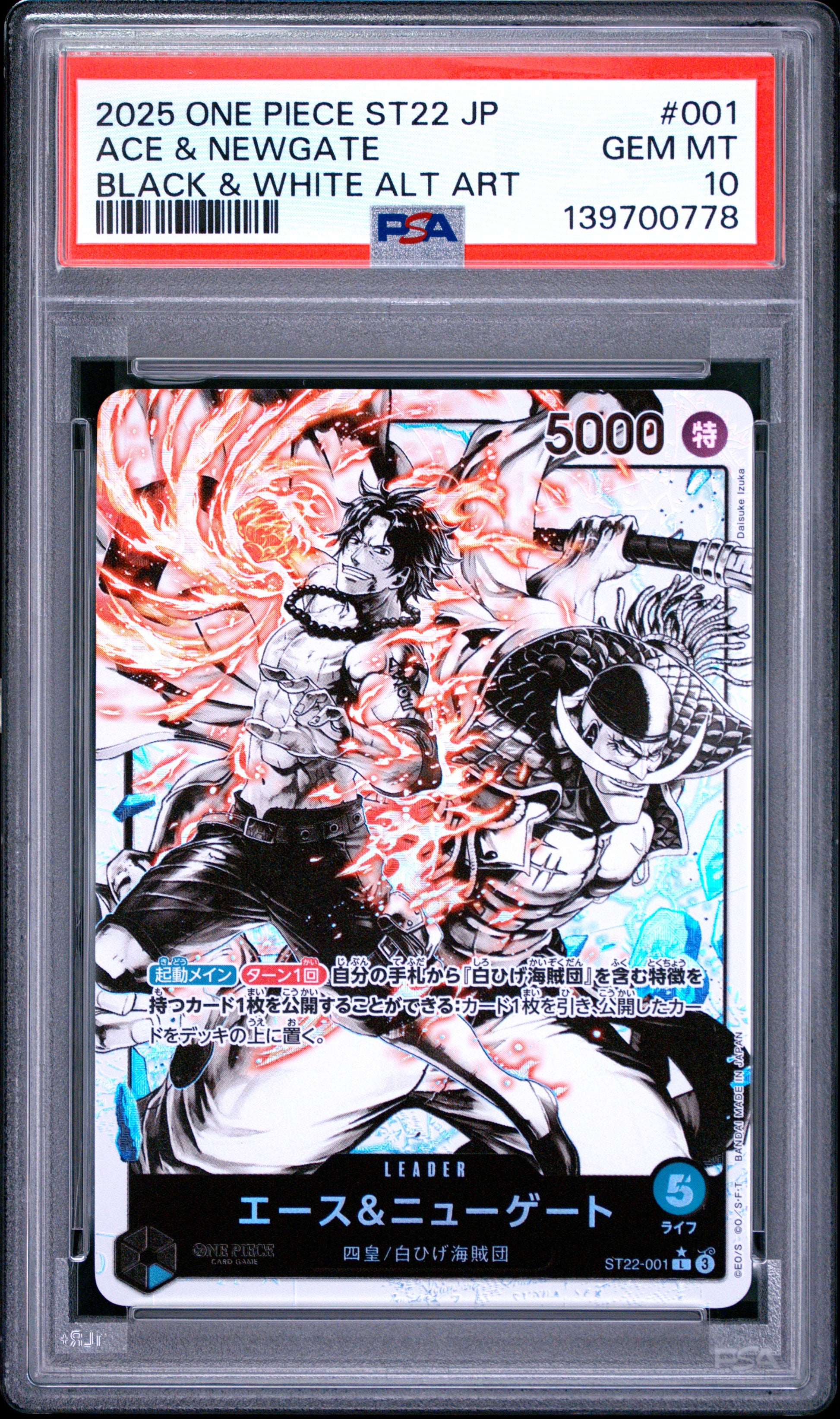 PSA 10 - Ace & Newgate ST22-001 Black and White Alt Art JPN x778 - One Piece