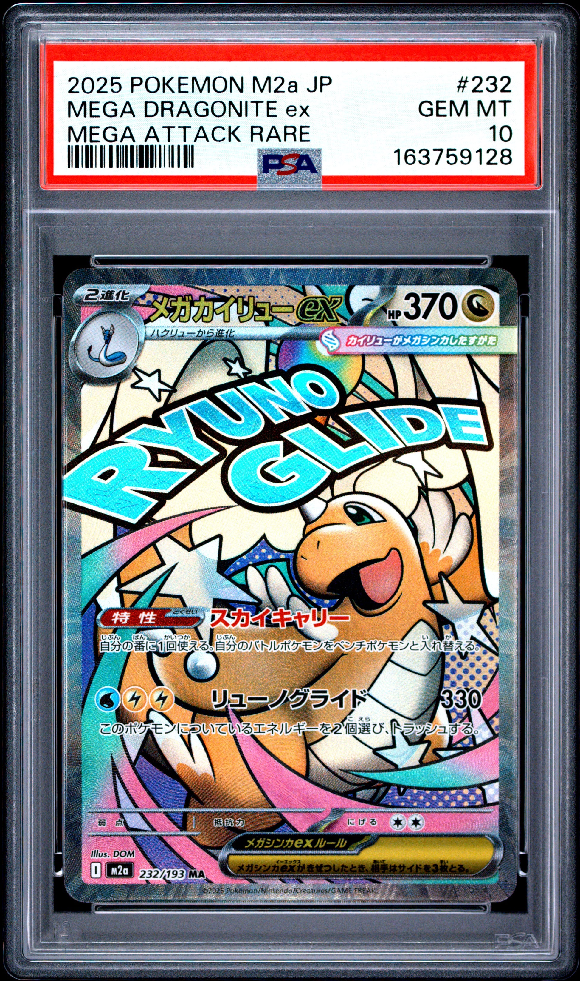 PSA 10 - Mega Dragonite ex 232/193 MAR M2a Mega Dream ex x128 - Pokemon