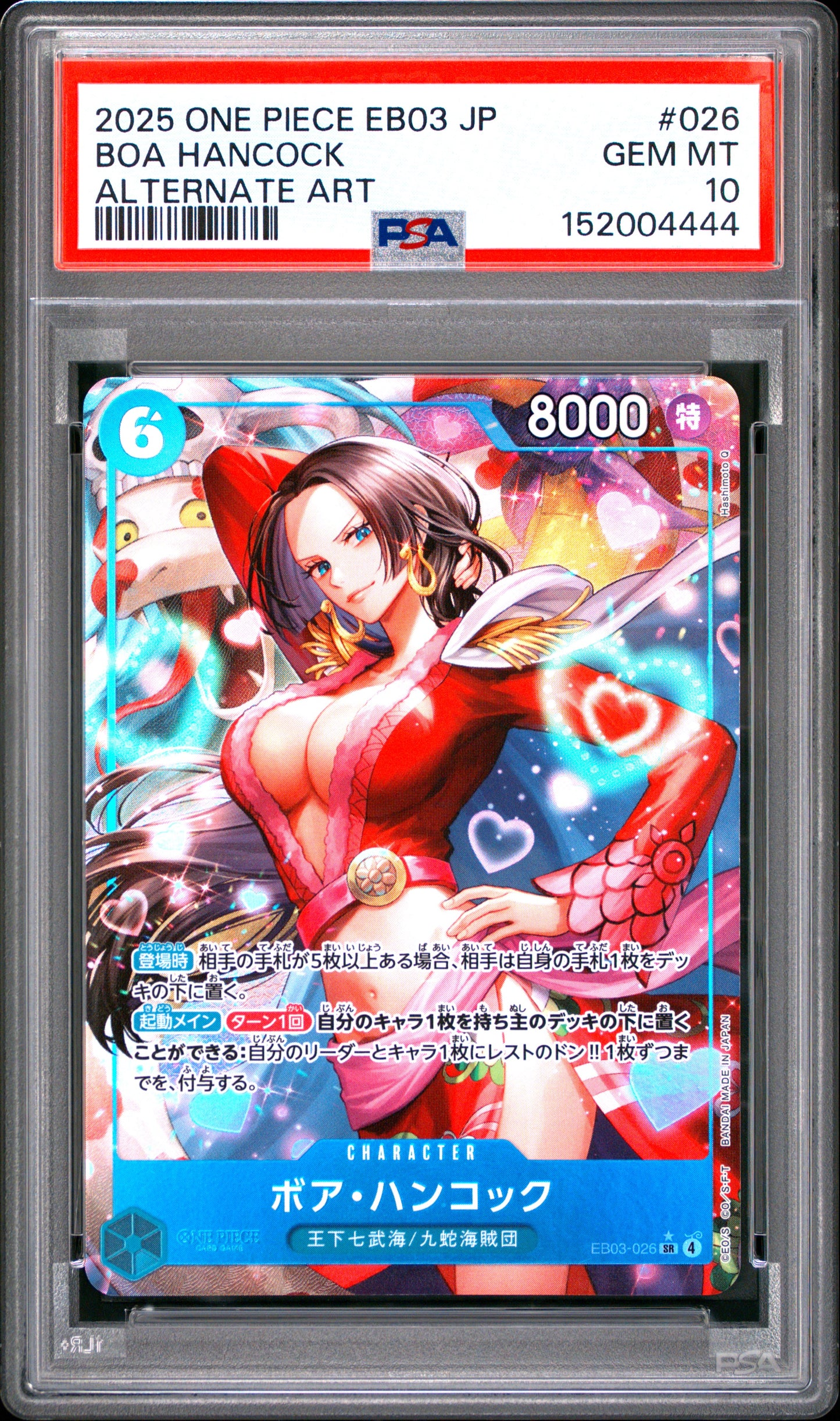 PSA 10 - Boa Hancock EB03-026 SR Alternate Art Japanese - One Piece