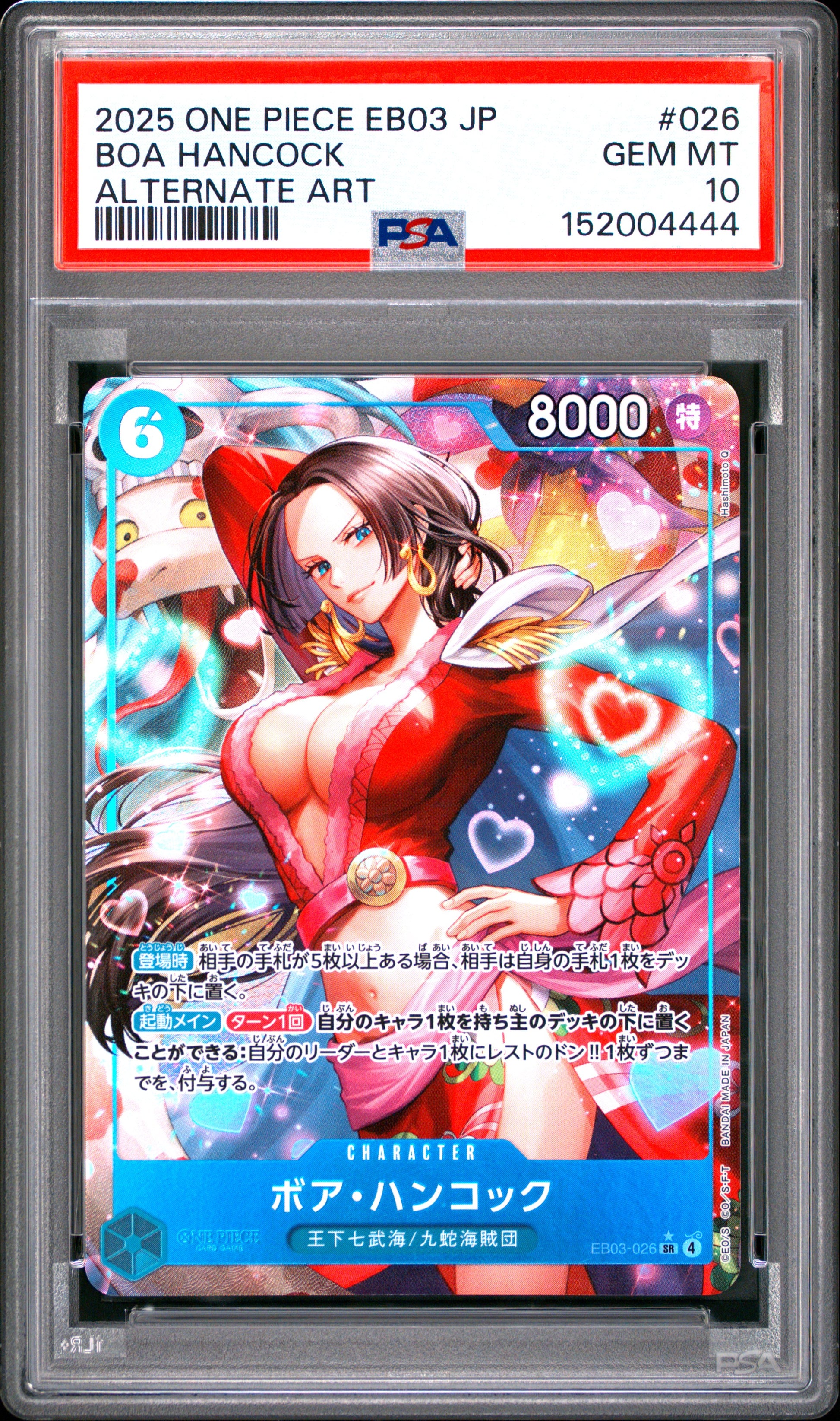 PSA 10 - Boa Hancock EB03-026 SR Alternate Art Japanese - One Piece