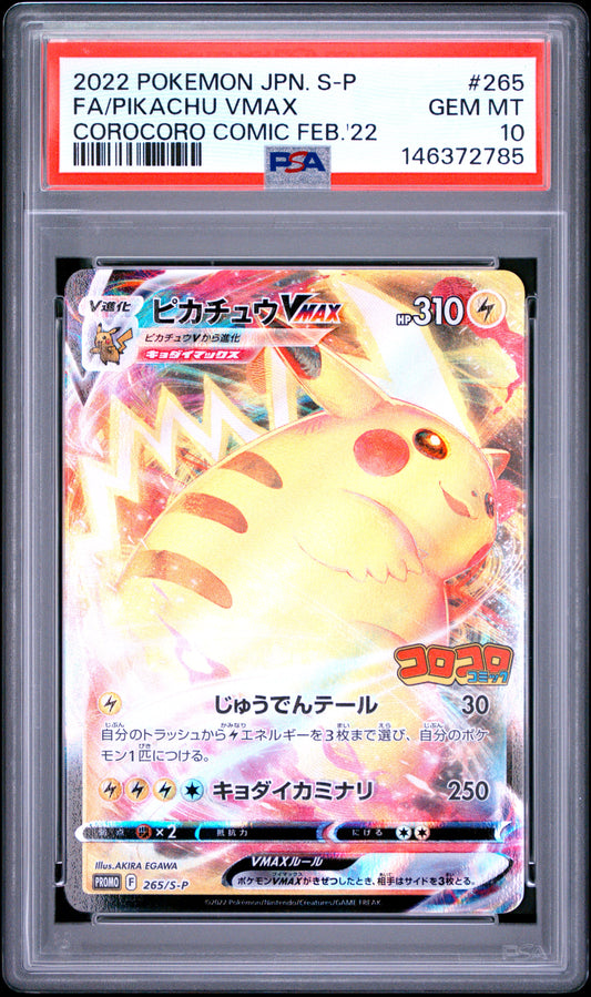 PSA 10 - Pikachu Vmax 265/S-P Corocoro Comic Feb '22 Promo x785 - Pokemon