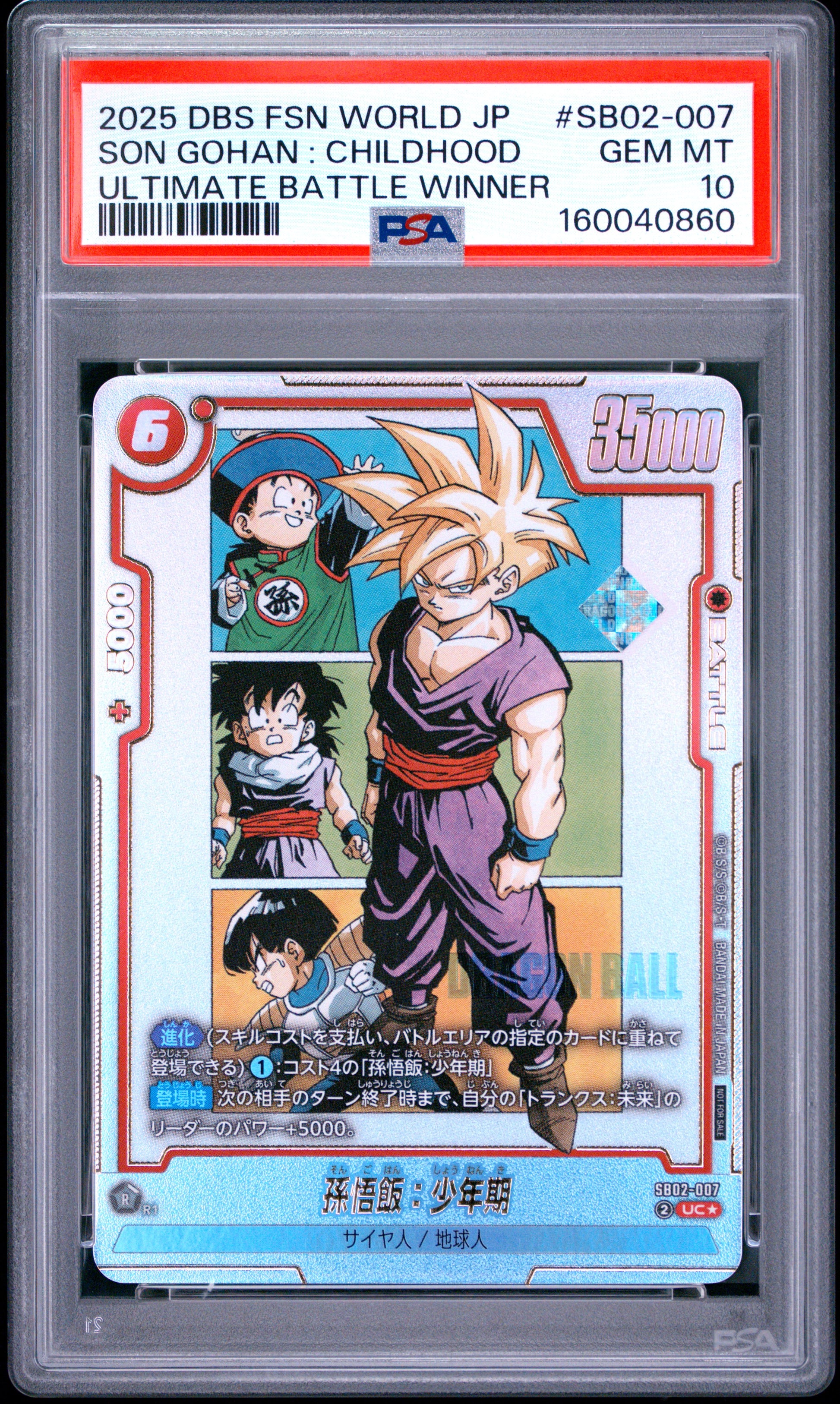 PSA 10 - Son Gohan : Childhood SB02-007 Ultimate Battle Winner Prize x860 - DBS