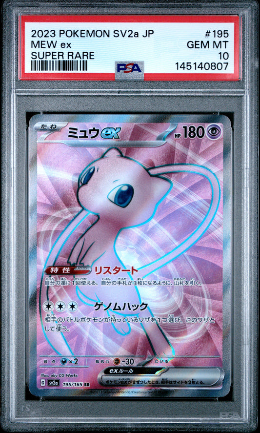 PSA 10 - Mew ex 195/165 SV2a Japanese 151 x807- Pokemon
