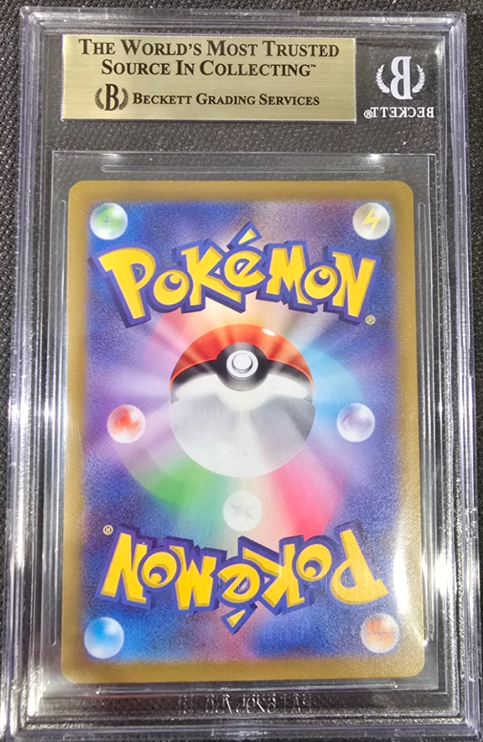 BGS 10 - Pikachu 001/SV-P Scarlet & Violet Pre-Order Purchase Promo - Pokemon (3)