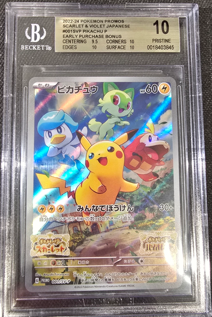 BGS 10 - Pikachu 001/SV-P Scarlet & Violet Pre-Order Purchase Promo - Pokemon (3)