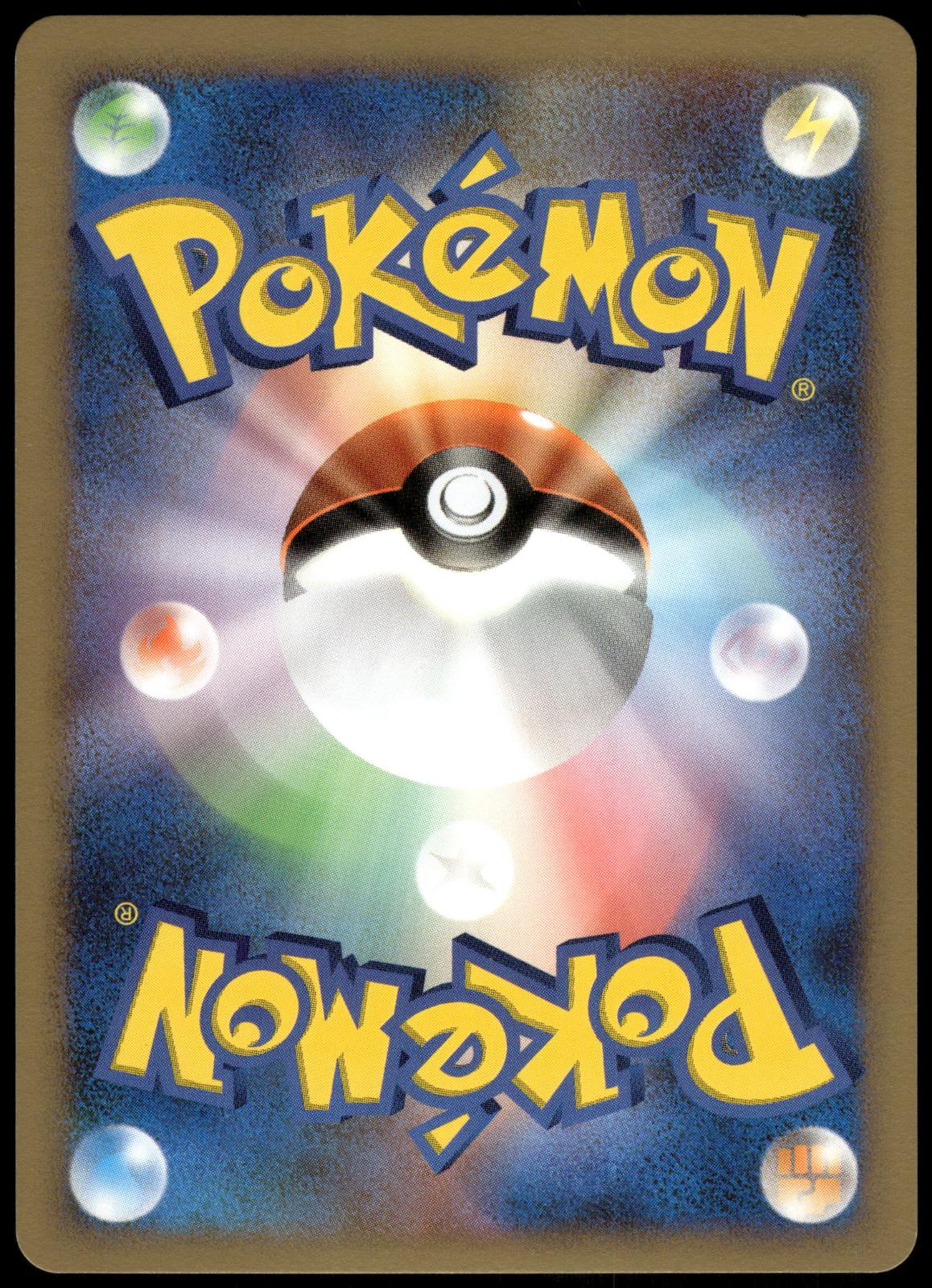 Uxie LV.50 Holo DPBP#519 DP2 Secret of the Lakes Pokemon [NM] (1)