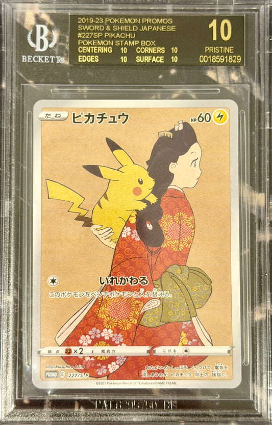 BGS 10 - BLACK LABEL Pikachu 227/S-P Stamp Box Japanese Promo (2) - Pokemon