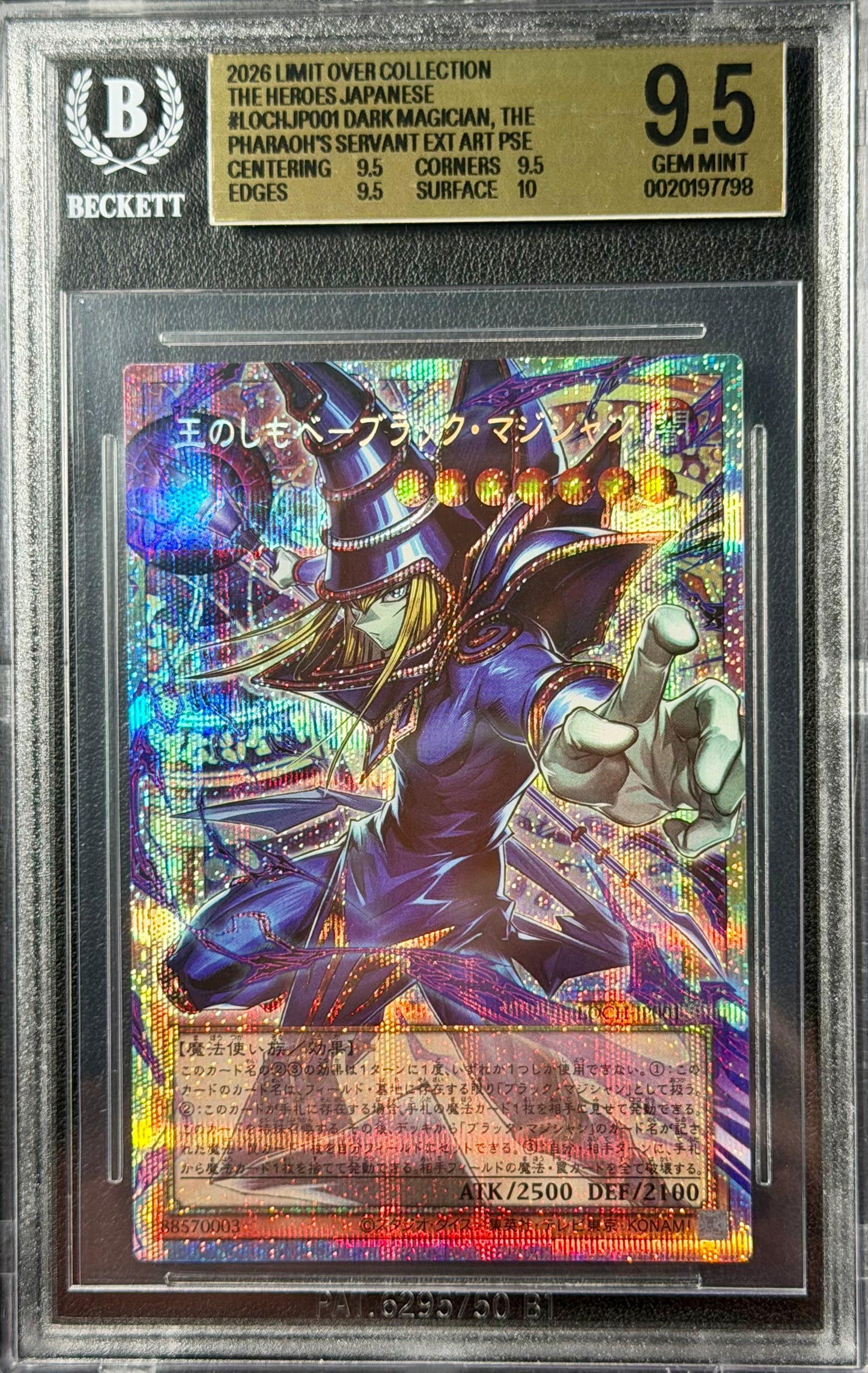 BGS 9.5 - Dark Magician EXT ART PSE LOCH-JP001 - Yu-Gi-Oh!