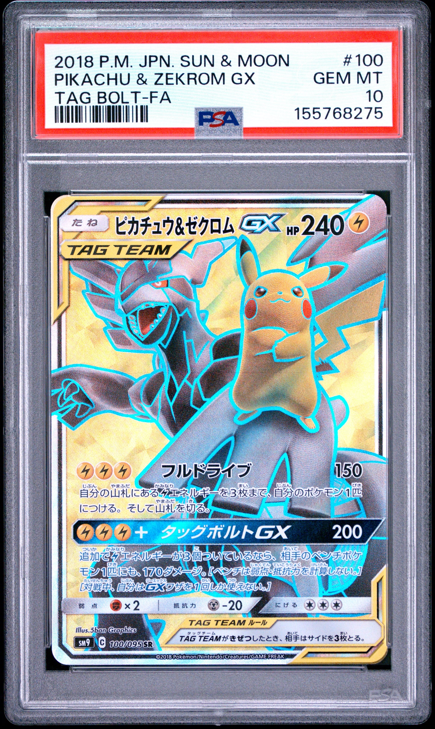 PSA 10 - Pikachu & Zekrom GX 100/095 SM9 Tag Bolt x275 - Pokemon