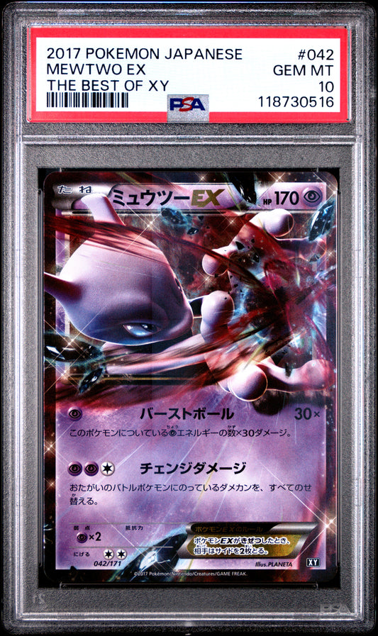 PSA 10 - Mewtwo EX 042/171 The Best of XY - Pokemon