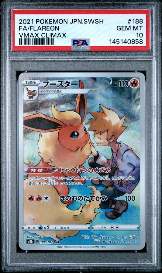 PSA 10 - Flareon 188/184 CHR s8b VMAX Climax x858 - Pokemon