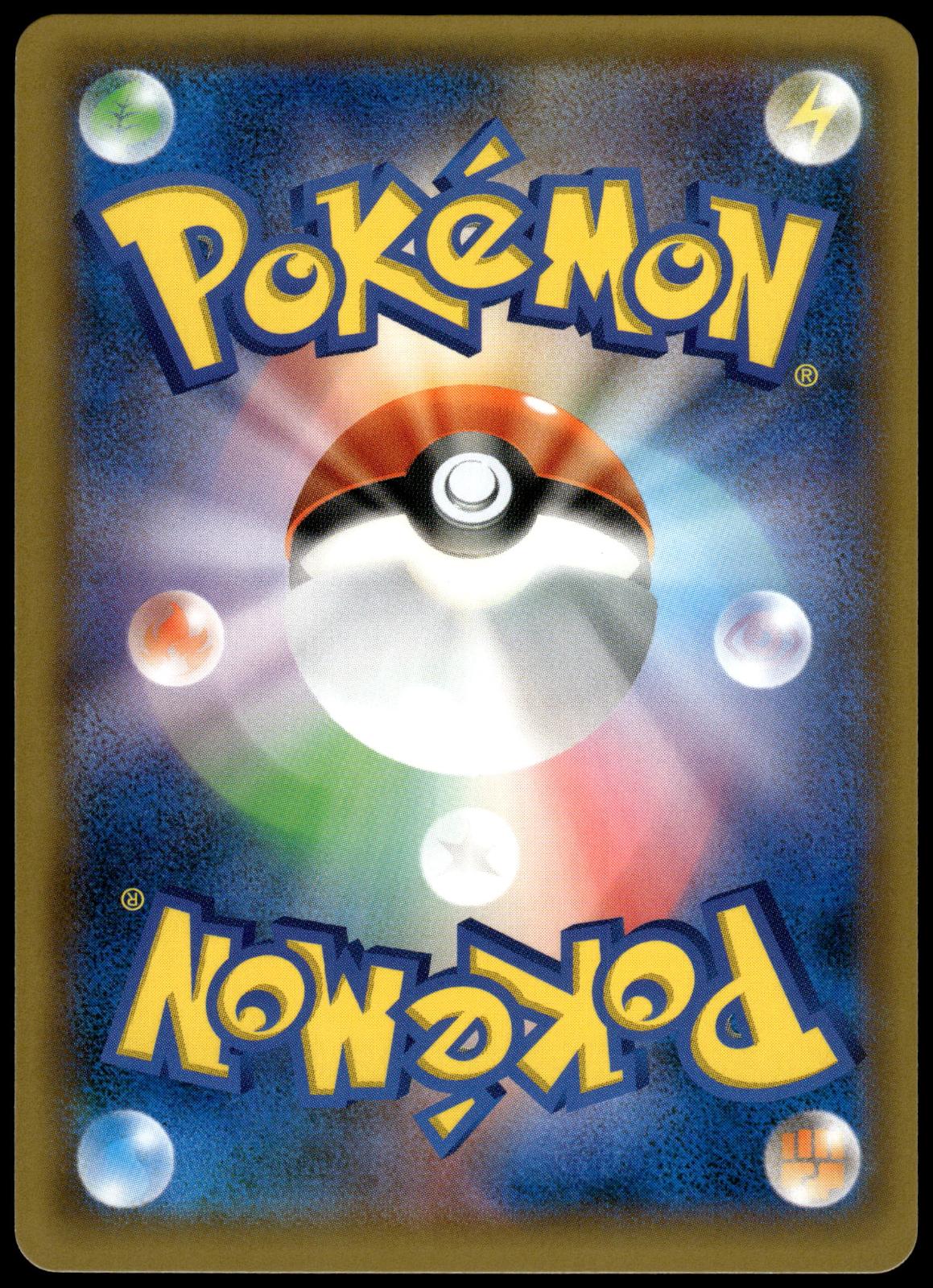 Umbreon & Darkrai GX 010/031 SMM Tag Team GX Starter Sets Pokemon [NM] (1)