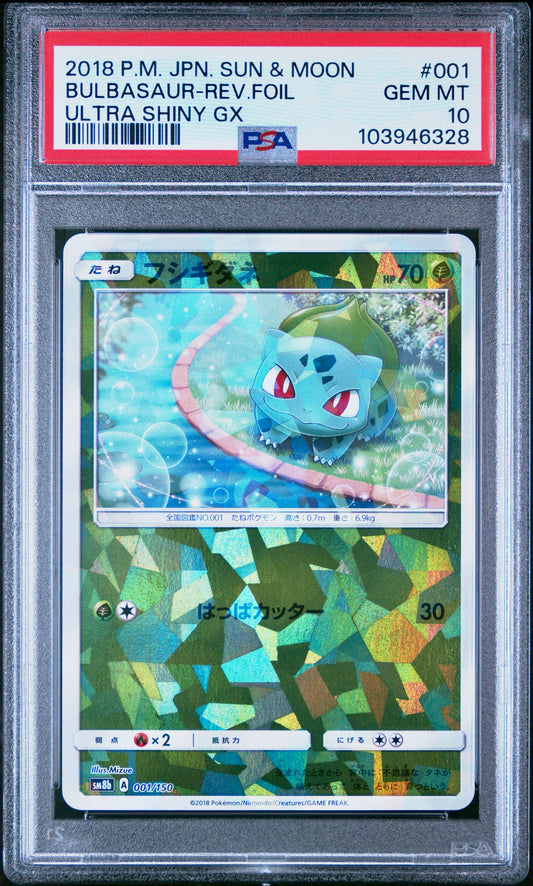 PSA 10 - Bulbasaur Reverse 001/150 SM8b Ultra Shiny GX - Pokemon