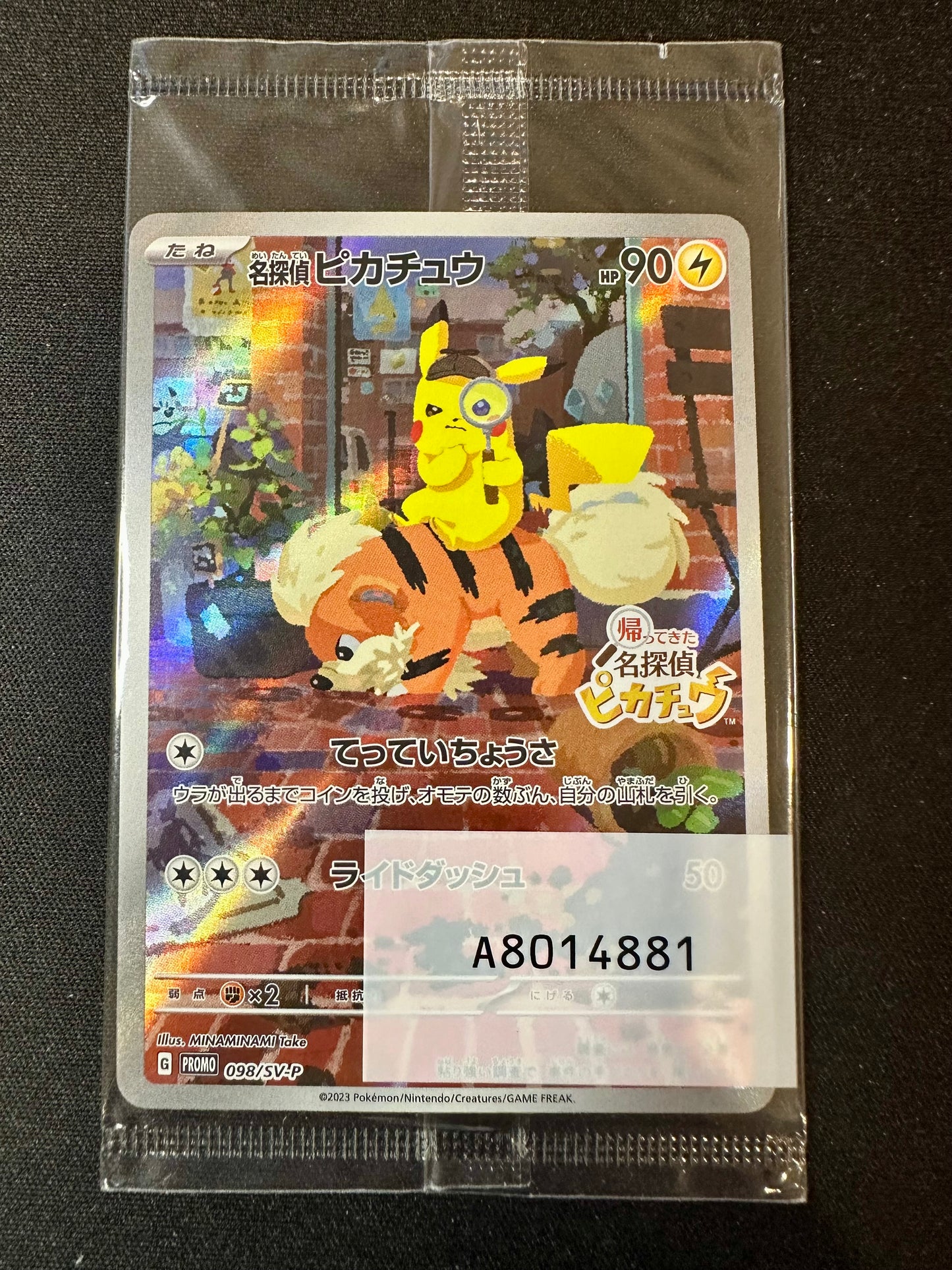 Detective Pikachu 098/SV-P SEALED Pre-Order Japanese Promo Pokemon [NM] (11)