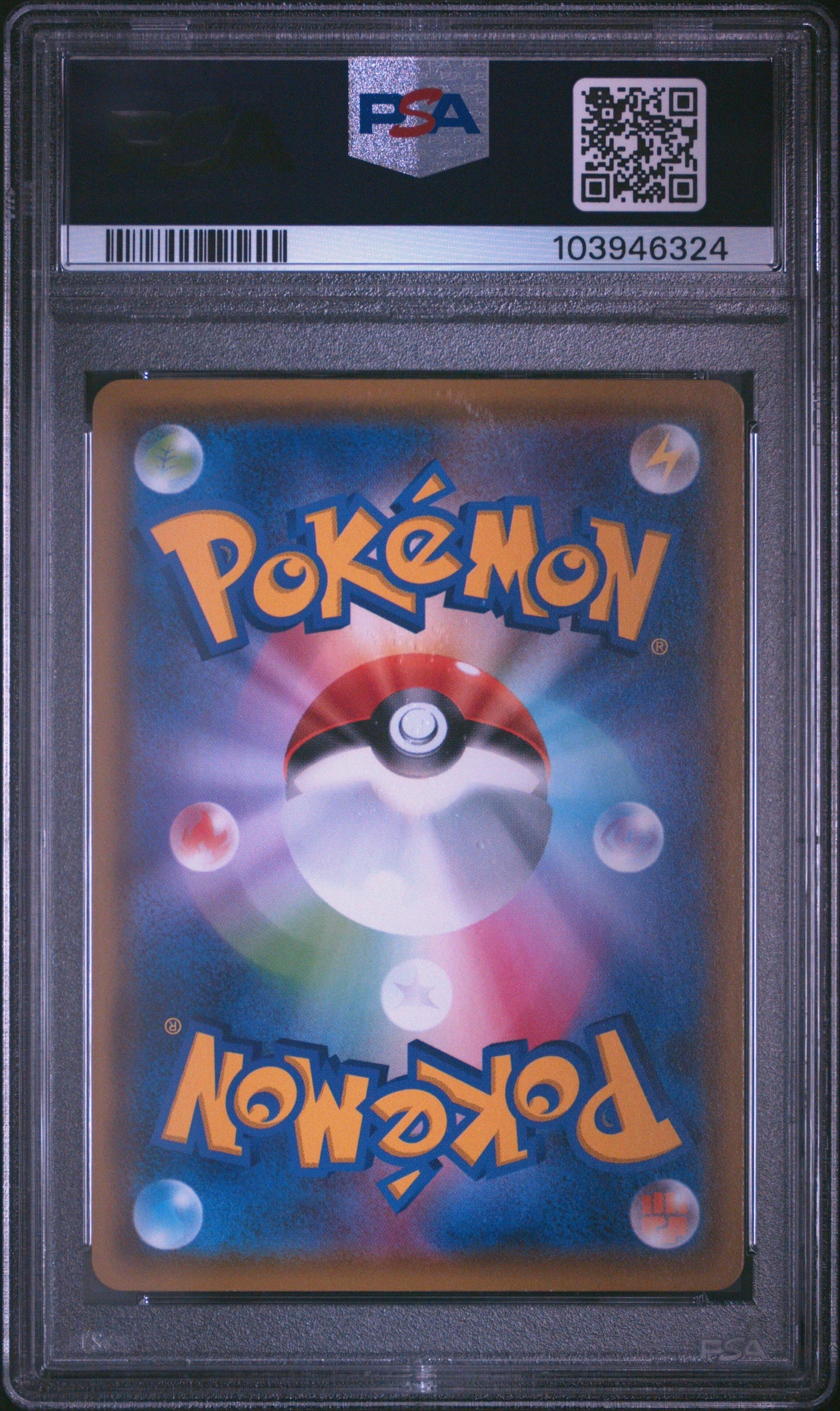 PSA 9 - Pikachu 125/S-P PikaPika! Campaign Japanese Promo - Pokemon