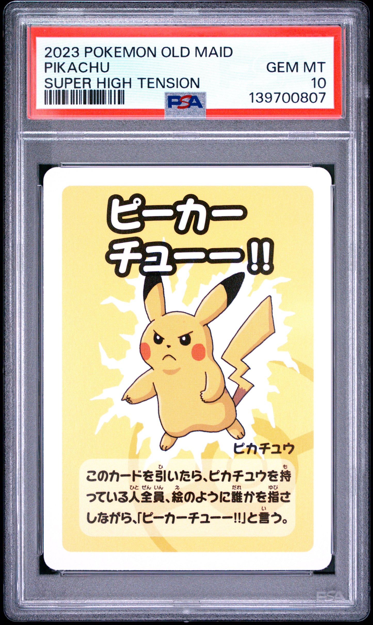PSA 10 - Pikachu 2023 Old Maid Super Tension x807 - Pokemon