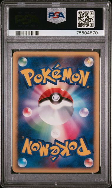 PSA 8 - Rampardos DPBP#468 Secret Of The Lakes Holo - Pokemon